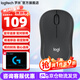 羅技（Logitech）M240藍牙無線鼠標輕音商務(wù)辦公家用輕質(zhì)便捷雙模鼠標適用mac蘋果PC筆記本鴻蒙電腦M220/M215升級版 M240藍牙鼠標 黑色