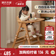 源氏木語(yǔ)實(shí)木兒童餐椅簡(jiǎn)約寶寶升降餐桌椅子多功能便攜可折疊嬰兒吃飯座椅 白色坐墊-兒童餐椅