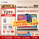 學(xué)而思學(xué)習機T4 Pro鍵盤(pán)套裝【2025新款】新課標新考法超大內存學(xué)習平板電腦全學(xué)段13.2英寸 12+512GB