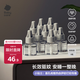 babycare電蚊香液嬰兒寶寶驅蚊器兒童滅蚊神器基孔肯雅熱無(wú)香型 9液