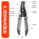 升級工業(yè)級26合一多功能剝線(xiàn)鉗可折疊電工專(zhuān)用工具壓線(xiàn)分線(xiàn)繞線(xiàn)鉗 九合一多功能剝線(xiàn)鉗