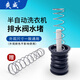爽威半自動(dòng)洗衣機水堵老款雙桶洗衣機放水彈簧脫水口水堵排水口彈簧拉桿排水閥皮塞配件 XB-水堵