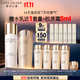 雅詩(shī)蘭黛美白膠原水乳（膠原水200ml+白膠原乳100ml)生日禮物