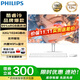 飛利浦（PHILIPS）一體機電腦 酷睿i7高配辦公家用炒股游戲臺式整機全套【可裝win7】 【酷睿強芯】i9八核/32G/1024G固態(tài)
