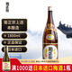 菊正宗上選清酒香釀慶祝純米大吟釀淡麗辛口冷酒低度發(fā)酵酒日本原裝進(jìn)口 菊正宗上選本釀造1800ml
