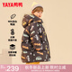 鴨鴨兒童羽絨服中長(cháng)款男童寶寶印花加厚保暖潮流冬季小童裝外套YD 灰色 100