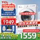 TCL10KG超旋風(fēng)全自動(dòng)家用滾筒洗衣機 V3R 洗烘一體變頻全自動(dòng) 一級能效 1.2洗凈比 1400轉速高效洗滌 G100V3R-HB