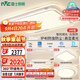 雷士（NVC）吸頂燈客廳大燈語音智控護眼臥室燈具已接入米家APP白悠然包安裝