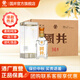 國井 山東白酒  商務(wù)用酒    中秋送禮  禮品酒 52度 480mL 6瓶 國井國5 整箱裝
