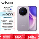 vivo X300 16GB+512GB 愜意紫 蔡司2億超級主攝 蔡司APO超級長(cháng)焦 5年持久流暢OriginOS 6 拍照 AI手機