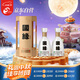 國緣四開 幽雅醇厚型白酒 42度 500ml*2瓶 雙瓶裝 中秋送禮