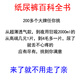 小家伙醫(yī)用級益生菌3XL70片拉拉褲新生兒寶寶S80片尿不濕超薄透氣 3XL-拉拉褲 70片【小內(nèi)褲式】