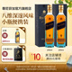 尊尼獲加藍方藍牌 蘇格蘭調(diào)和型威士忌 洋酒 藍牌200ml*2
