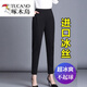 啄木鳥(niǎo)（TUCANO）褲子女2025夏季薄款九分褲冰絲高腰顯瘦女裝休閑褲蘿卜哈倫褲女 黑色 長(cháng)褲 【夏季】70# 薄款 L 建議90-110斤