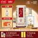 水井坊 井臺 52度 520ml 單瓶裝 濃香型白酒 加量不加價(jià)