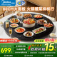美的（Midea）華凌暖菜板飯菜保溫板熱菜板圓形家用2025新款自動(dòng)恒溫餐桌加熱桌墊菜板雙檔調溫多功能火鍋加熱板 【火鍋款+80CM+自動(dòng)旋轉】智能觸控