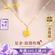 中國黃金China Gold玫瑰黃金項鏈女2025新款吊七夕情人節(jié)禮物送女友老婆媽媽生日 足金玫瑰花吊墜+18K黃金鏈+證書禮盒