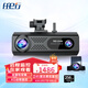 任e行行車(chē)記錄儀360度全景4G遠(yuǎn)程監(jiān)控手機(jī)App遠(yuǎn)程實(shí)時(shí)監(jiān)控帶電子狗測(cè)速 W16 Max四鏡頭遠(yuǎn)程監(jiān)控+256G高速卡