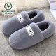 啄木鳥(niǎo)男士棉拖鞋冬季包跟居家用室內厚底女保暖大碼家居棉鞋男款秋冬天 1910灰色 41-42 (255mm)
