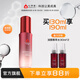 心清堂煥顏潤顏修顏系列男女通用護膚品 潤顏菁萃水130ml