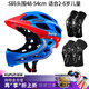 酷峰兒童平衡車(chē)軟護具頭盔護膝套裝防摔輪滑騎行寶寶滑板滑步車(chē)全盔 5件套 開(kāi)放式白色護具+藍色全盔 S/M