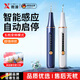 煦凜德國洗牙器沖牙器超聲波智能全自動(dòng)去牙結石去黃煙漬茶漬除垢家用便攜裝兒童牙齒洗牙清潔儀器神器 【閃耀白】1500W高頻超聲波