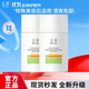 玉澤（Dr.Yu）清爽倍護防曬乳霜50mlSPF42+++溫和免卸敏感肌學(xué)生男女 【買(mǎi)1送1】免卸防曬乳50ml*2