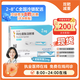 [信爾美]瑪仕度肽注射液 0.5ml:2mg*2支 1盒裝 瑪氏度肽官方官方正品醫(yī)生在線掛號(hào)問(wèn)診開(kāi)方