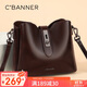 千百度（C.BANNER）牛皮包包女包水桶包軟皮單肩斜挎包輕奢生日禮物高級感送女友老婆