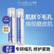 綠漾毛孔收縮精華液毛孔粗大修復細致去閉口控油保濕去黑頭男女士92ml