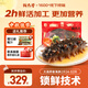 珍品堂 大連即食海參開(kāi)袋即食 新鮮遼參獨立包裝  海鮮水產(chǎn) 中秋送禮物 【大連高品質(zhì)遼參】即食2斤24-32 只