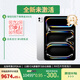 Apple/蘋果 iPad Pro 2024 13英寸 M4芯片 平板電腦 256G WLAN版 銀色 海外版