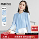 尚都比拉立領(lǐng)雪紡衫女裝新春高級感長(cháng)袖襯衣顯瘦套頭上衣 天藍色 L 