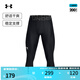 安德瑪（UNDERARMOUR）HeatGear Vanish男子訓練運動(dòng)緊身七分褲1361588 黑色002 L