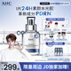 AHC【丁禹兮同款】水光超膜面膜套裝禮盒PDRN護膚品七夕情人節禮物