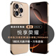 悅享榮耀2025新品手機(jī)i16promax款5G智能全網(wǎng)通1TB拍照智能手機(jī)快充游戲拍照學(xué)生千元商務(wù)備電競性能手機(jī) 金色 驍龍8代至尊芯片:16G運(yùn)存+1T內(nèi)存