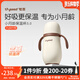 世喜保溫杯嬰幼兒寶寶保溫杯嬰兒水杯316不銹鋼外出便攜280ml 保溫杯（無(wú)杯套） 280ml