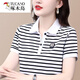 啄木鳥(niǎo)2025新款棉短袖t恤女橫條紋有翻領(lǐng)棉中年夏裝帶領(lǐng)上衣高端時(shí)尚 白黑細條紋P2247 XL