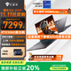 機械師曙光16S 【全國可用補貼20%】2025款RTX5060/70Ti滿(mǎn)功耗獨顯300Hz酷睿i9-13900HX游戲本筆記本電腦 24核i9-13900HX丨5060丨300Hz 32G丨1T 