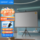快朵小屋（KUAIDUOXIAOWU）120英寸16:9支架掛壁抗光兩用幕布灰玻纖4K高清可移動(dòng)免打孔投影儀幕布家用辦公極米堅(jiān)果當(dāng)貝小米