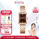 飛亞達（FIYTA）手表女傾城系列女士石英表復古精致鑲鉆方塊女表生日禮物送女友 影棕