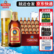 青島啤酒（TsingTao）青島原裝原裝箱勁爽多倉庫就近倉發(fā)整箱原裝國產(chǎn)福禧罐蘇超青稞酒 小棕金11度 296mL 24瓶