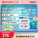善存（Centrum）每日營(yíng)養(yǎng)包男士30歲+進(jìn)階30包/盒 復(fù)合維礦物質(zhì) 水飛薊 護(hù)肝健康