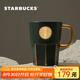 星巴克（Starbucks）墨綠色女神銘牌馬克杯390ml辦公水杯男咖啡杯陶瓷杯子七夕禮物