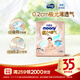 MOONY尤妮佳極上嘗鮮裝紙尿褲S25片(4-8kg)尿不濕極光薄透氣散熱