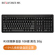 REALFORCE 燃風(fēng)R3雙模版程序員辦公游戲電競靜電容無(wú)線(xiàn)藍牙87/108靜音鍵盤(pán)鍵程可調節 R3雙模版108鍵黑色全鍵30g鍵壓無(wú)光