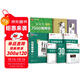華夏萬(wàn)卷行楷練字帖 古詩(shī)詞常用字硬筆控筆訓練專(zhuān)用練習本初中生成人吳玉生唐詩(shī)宋詞臨摹描紅書(shū)法鋼筆行書(shū)練字貼8本