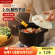 美廚（maxcook）陶瓷煲砂鍋 湯鍋燉鍋養生煲 手工彩釉耐干燒2.5L MCTC1464