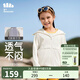 蕉下（beneunder）兒童防曬衣US103男女童夏季防紫外線(xiàn)皮膚衣戶(hù)外運動(dòng)防曬服
