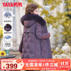 鴨鴨（YAYA）中年媽媽羽絨服2025新款冬裝老人女款中老年女中長(cháng)款大碼外套